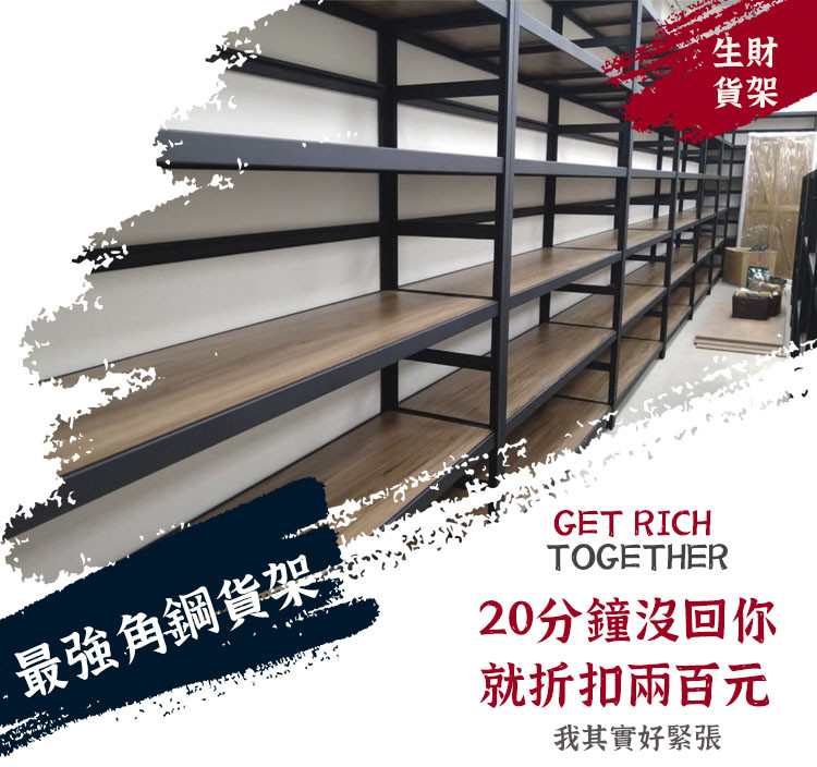 【活動訊息】